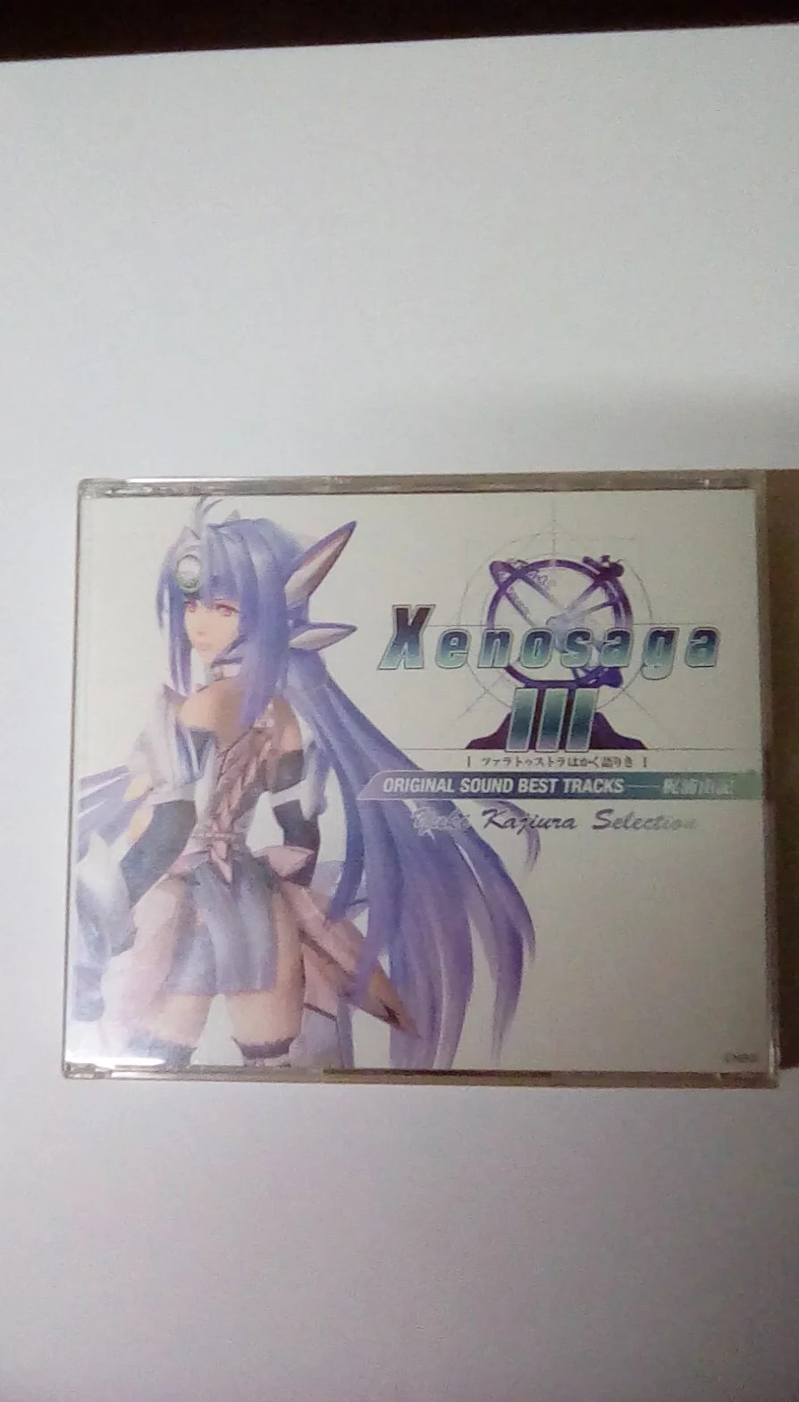 Xenosaga 3