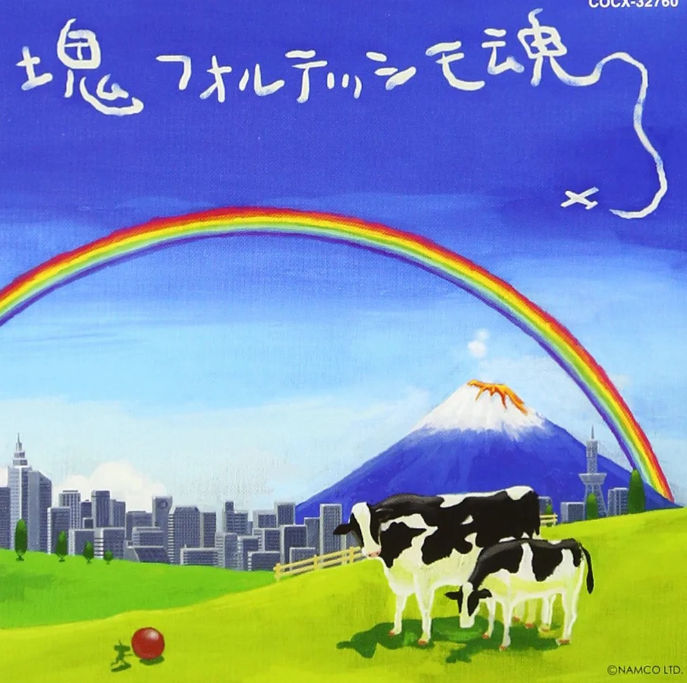 Katamaridamashii Soundtrack.