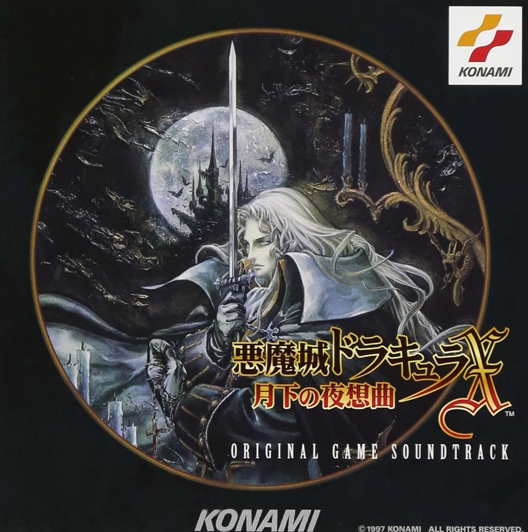 Castlevania - Symphony of the Night