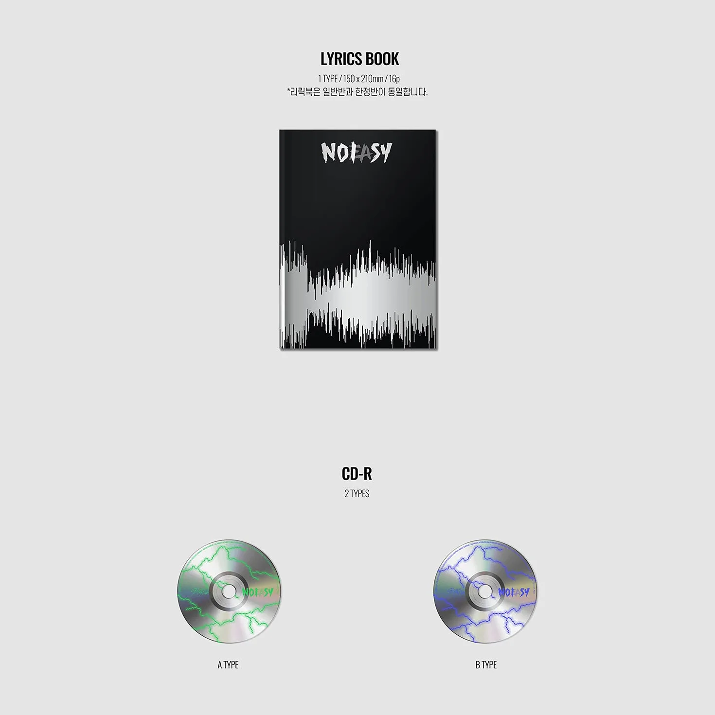 STRAY KIDS THE 2ND ALBUM NOEASY Standard ver. A Type Photobook CD Sticker Poster Photocards