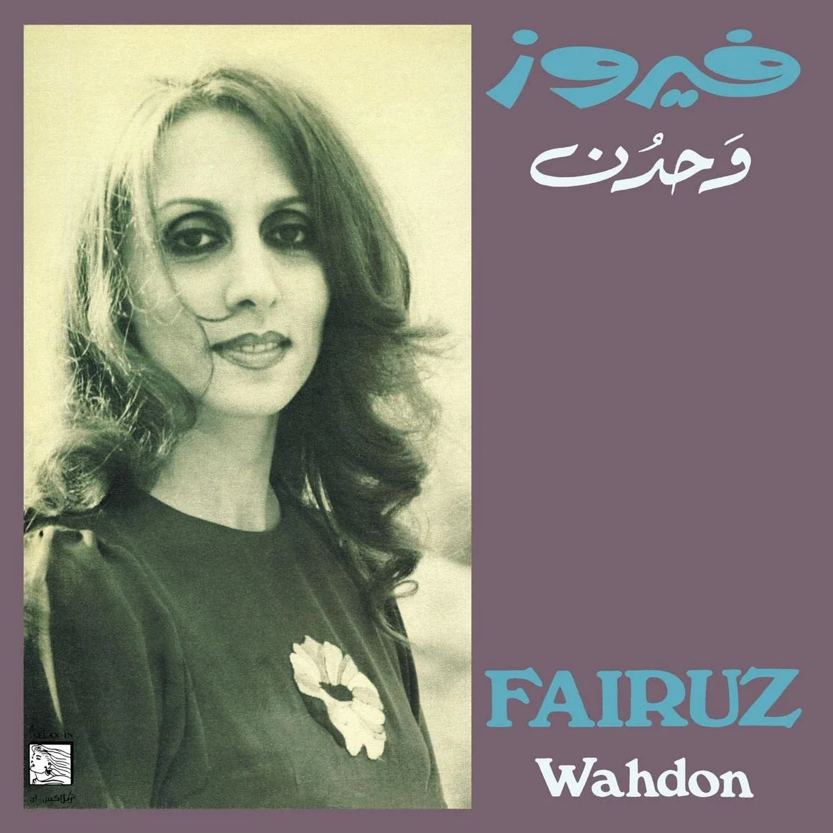 Wahdon