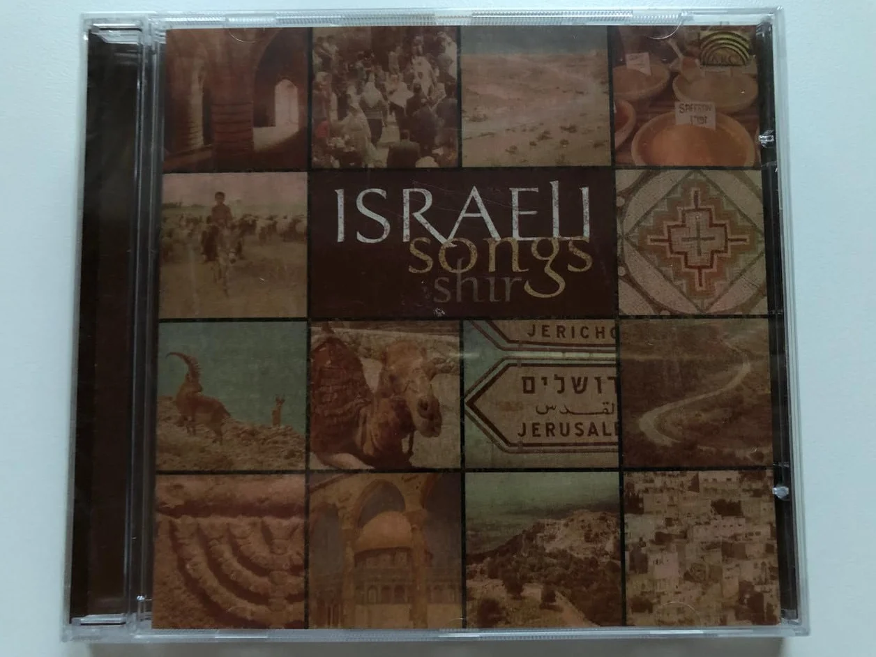 Shir : Israeli Songs