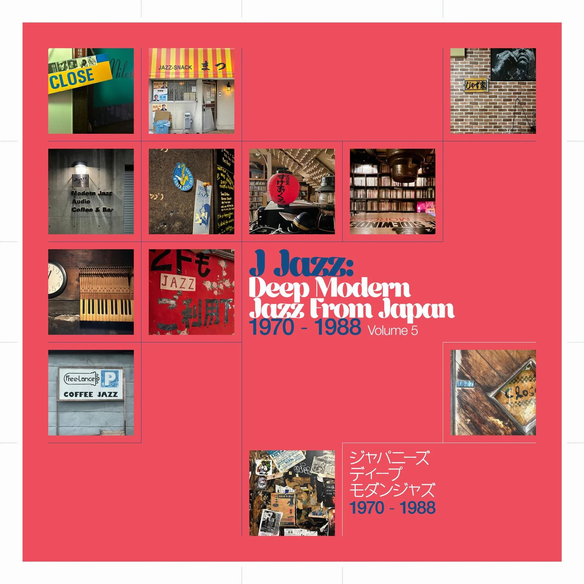 J Jazz: Deep Modern Jazz From Japan Vol. 5