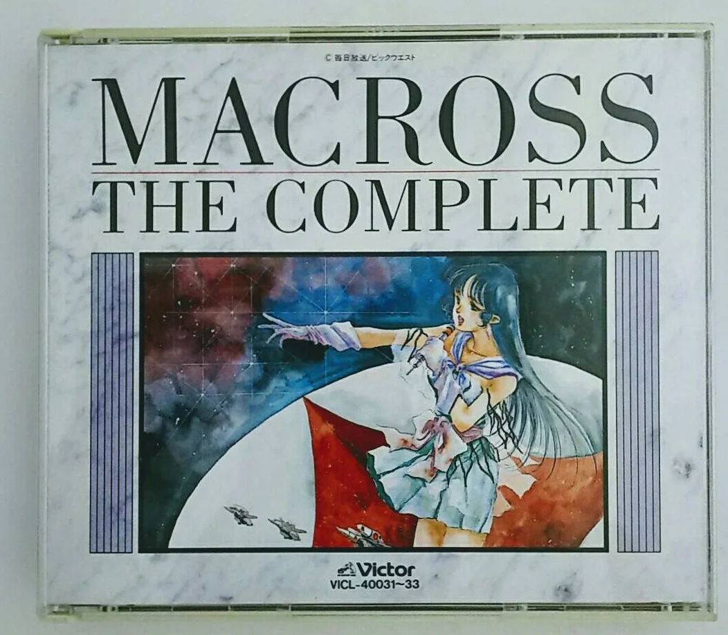 Macross Complete Soundtrack