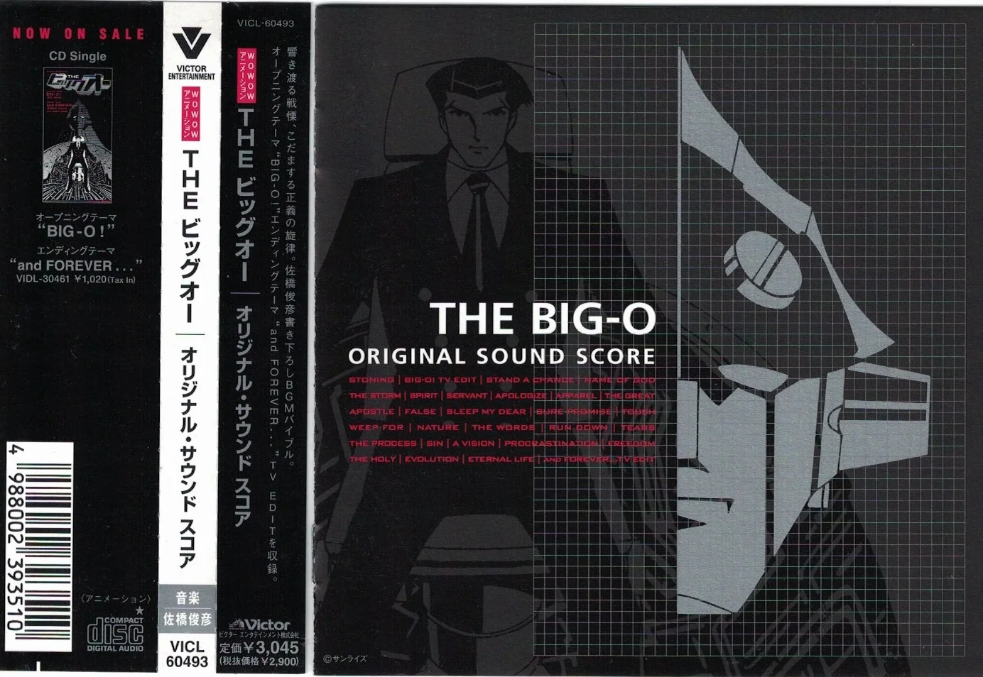 Big O:Original Sound Score