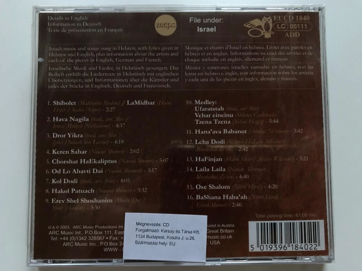 Shir : Israeli Songs