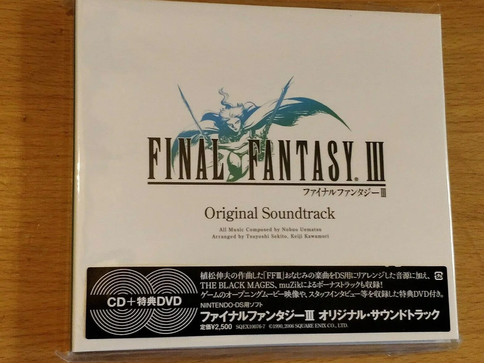 Final Fantasy III (Original