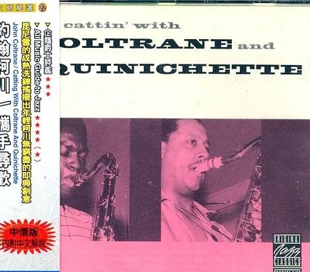 Cattin With Coltrane & Quinichette