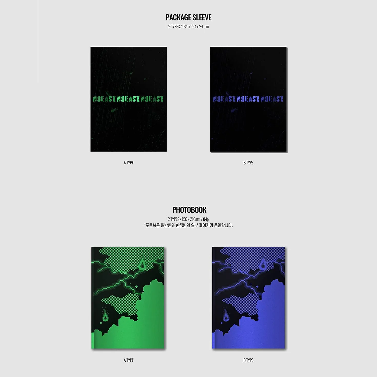 STRAY KIDS THE 2ND ALBUM NOEASY Standard ver. A Type Photobook CD Sticker Poster Photocards